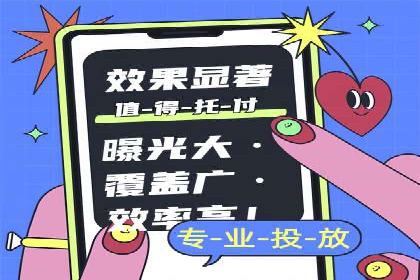 百度搜索推广的成功案例：企业如何实现精准营销